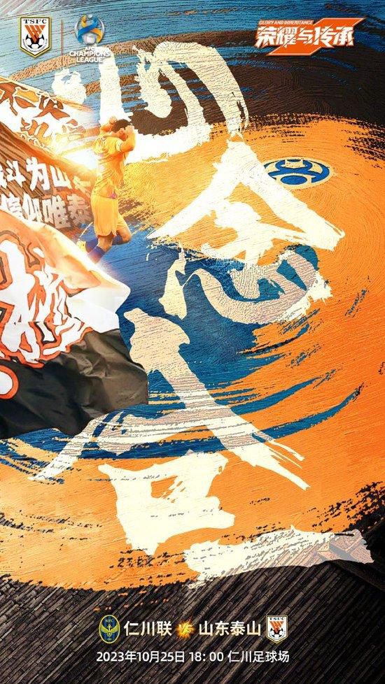里奇是今年夏天转会市场上的风云人物，拉齐奥也曾在夏窗对里奇感兴趣，但是最终没能与都灵达成协议。